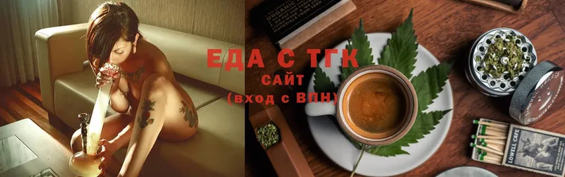 Cannafood конопля  купить закладку  кракен как зайти  Змеиногорск 