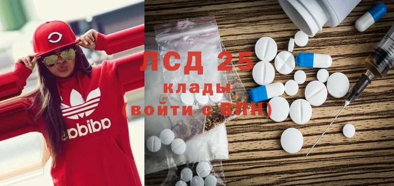 Лсд 25 экстази ecstasy  Змеиногорск 